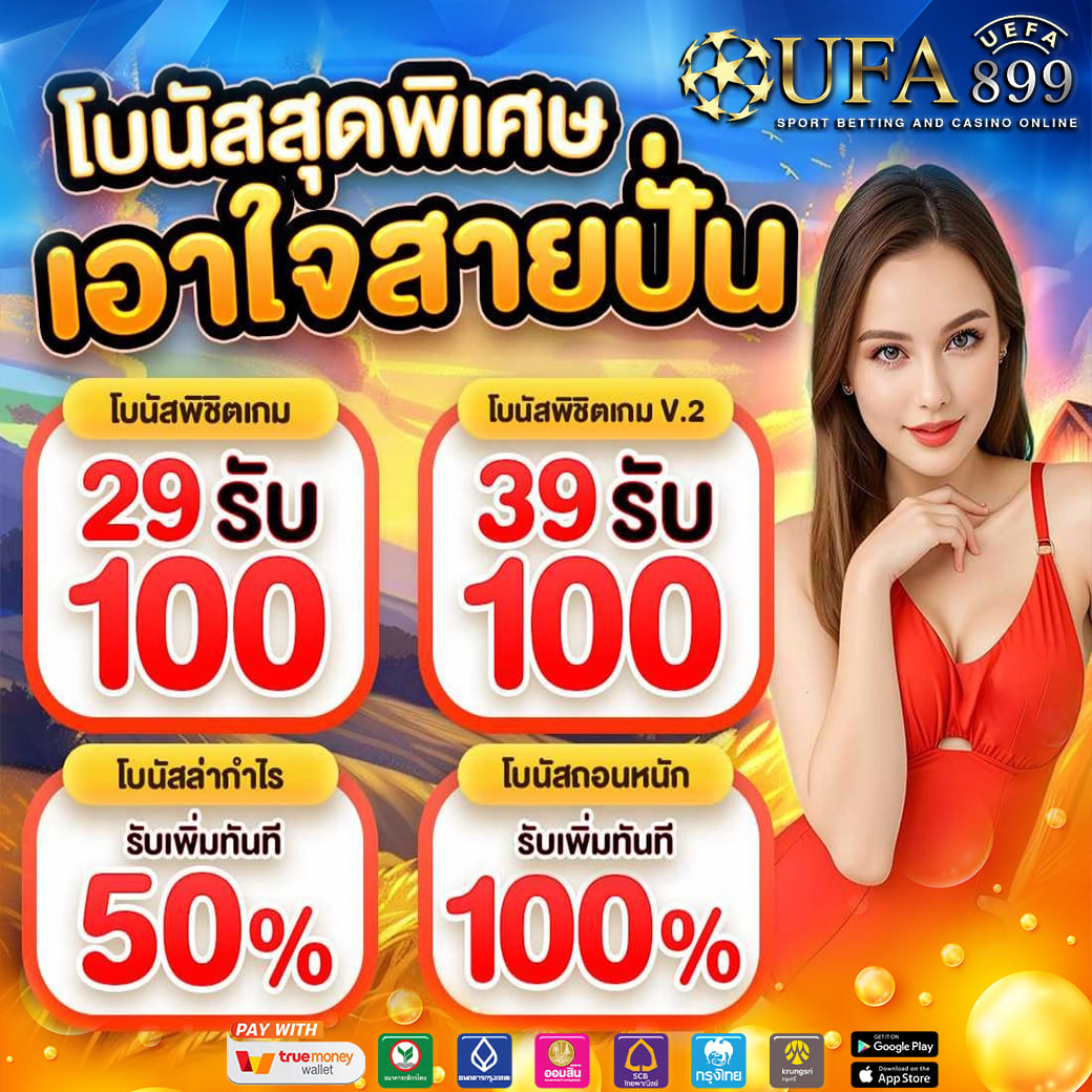 pgslot gaming เพลิดเพลินกับประสบการณ์การเล่น pgslot ที่เว็บไซต์ pgslotgaming สนุกไม่รู้จบ