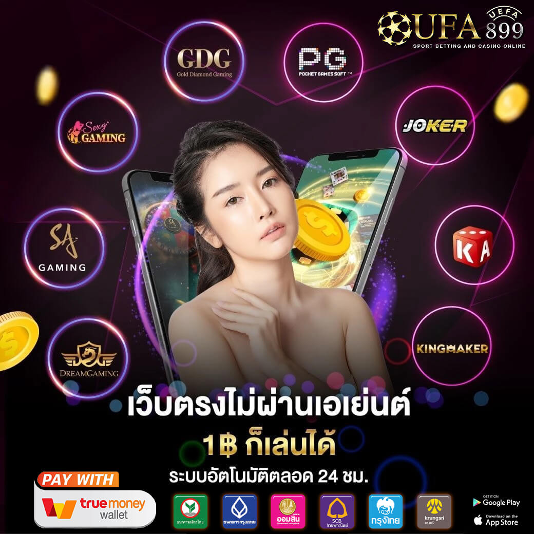 ไทยสล็อต เว็บตรง 🕟 ไม่ผ่านเอเย่นต์ พีจีสล็อต เว็บตรง ฝากถอนออโต้